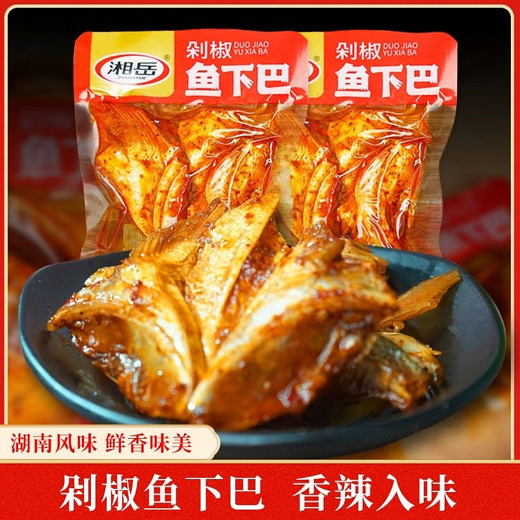 湘岳鱼下巴即食鱼嘴巴湖南特产香辣鱼嘴