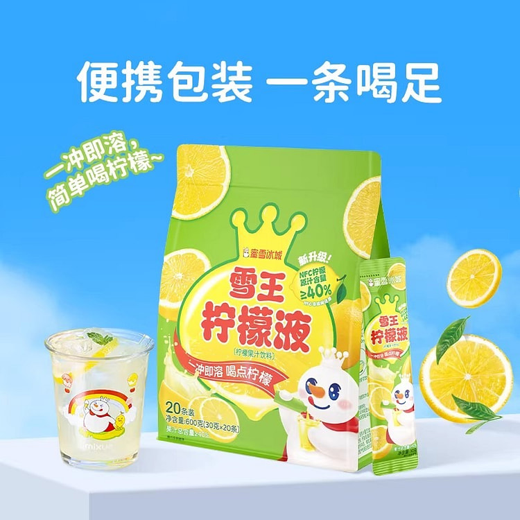 Mixue Ice City lemonade 600g 600 g