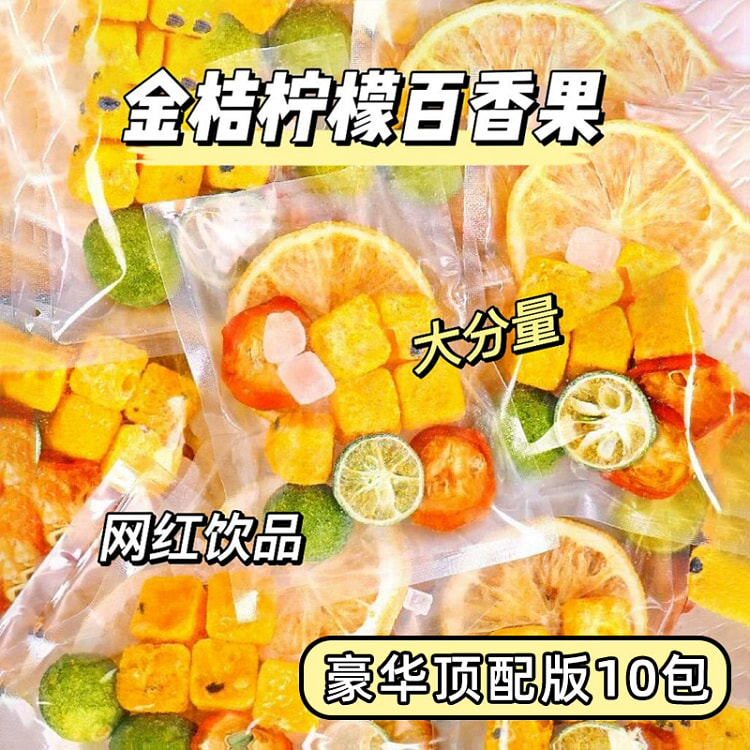 Xilaixing Kumquat Lemon Passion Fruit Tea Freeze-dried Fruit Tea Individual