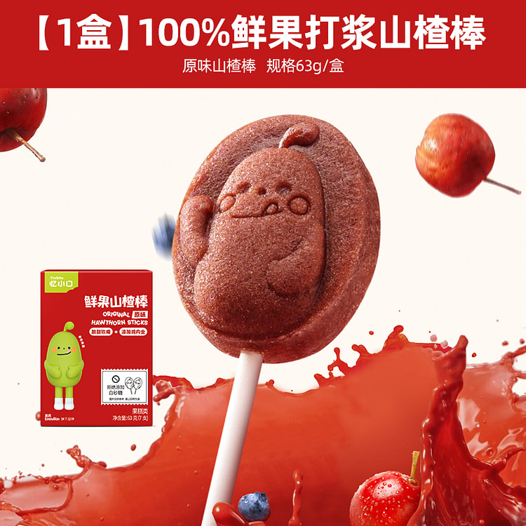 英氏忆小口山楂棒棒糖63g/盒