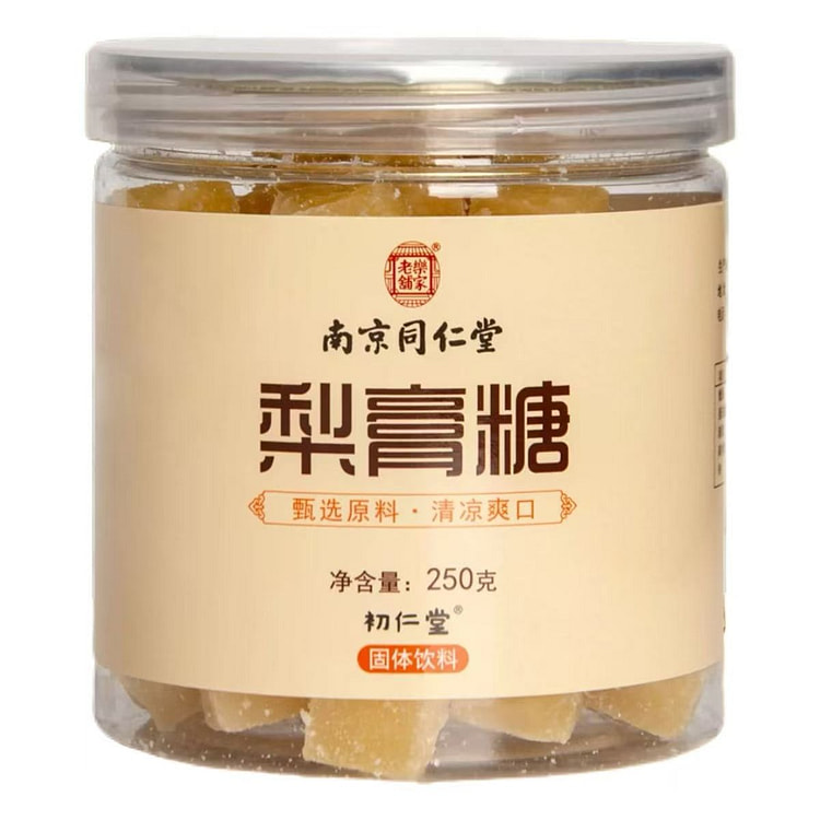 南京同仁堂雪梨枇杷糖250*1罐