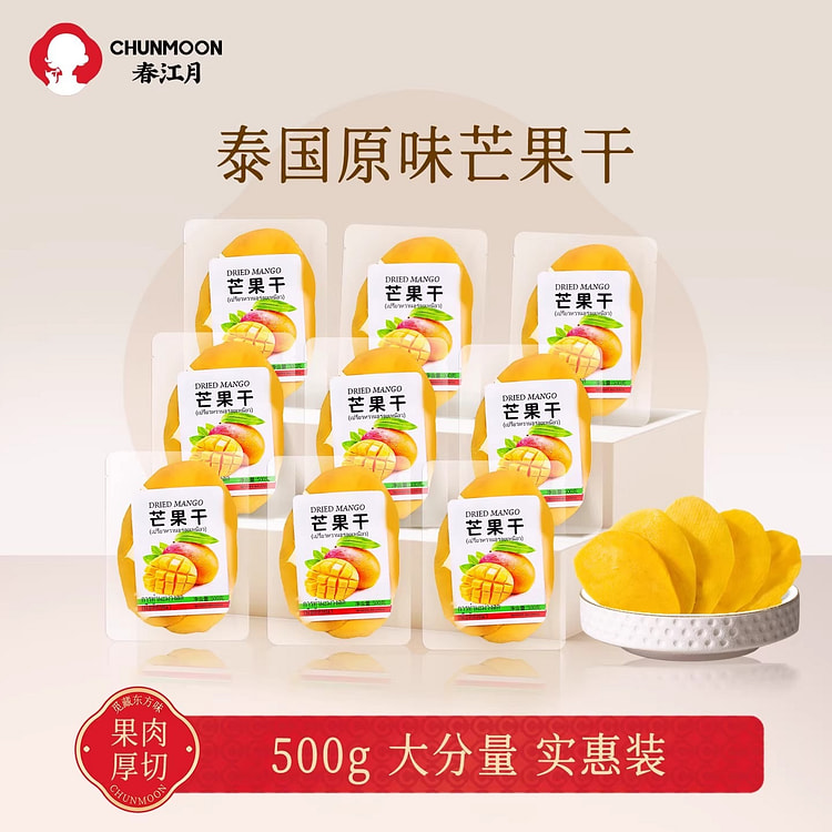 Spring River Moon - Thai 5A Dried Mango 500 g