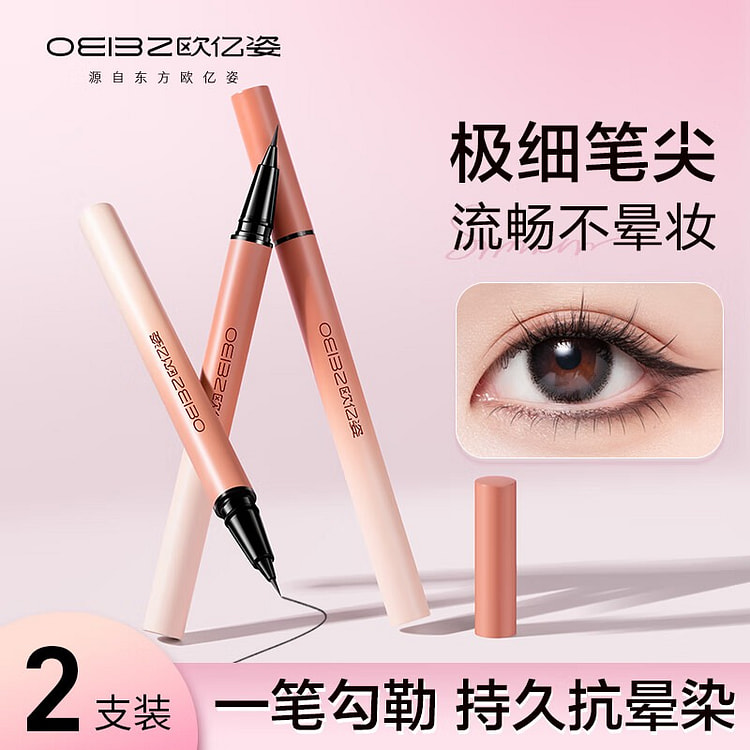 Ultra Fine Tip Liquid Liner  Black + Brown DUO SET 2 pack