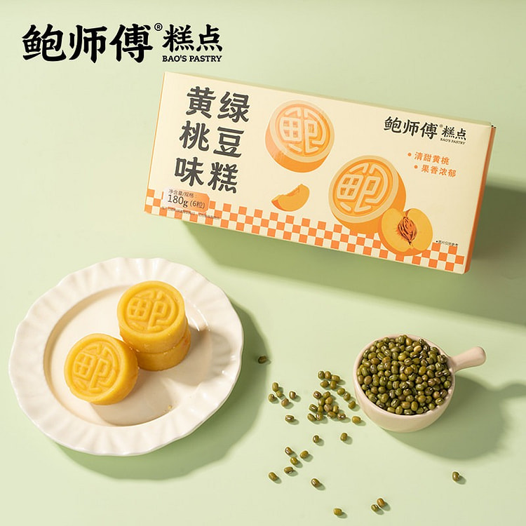 Master Bao's Yellow Peach Flavored Mung Bean Cake 180 g