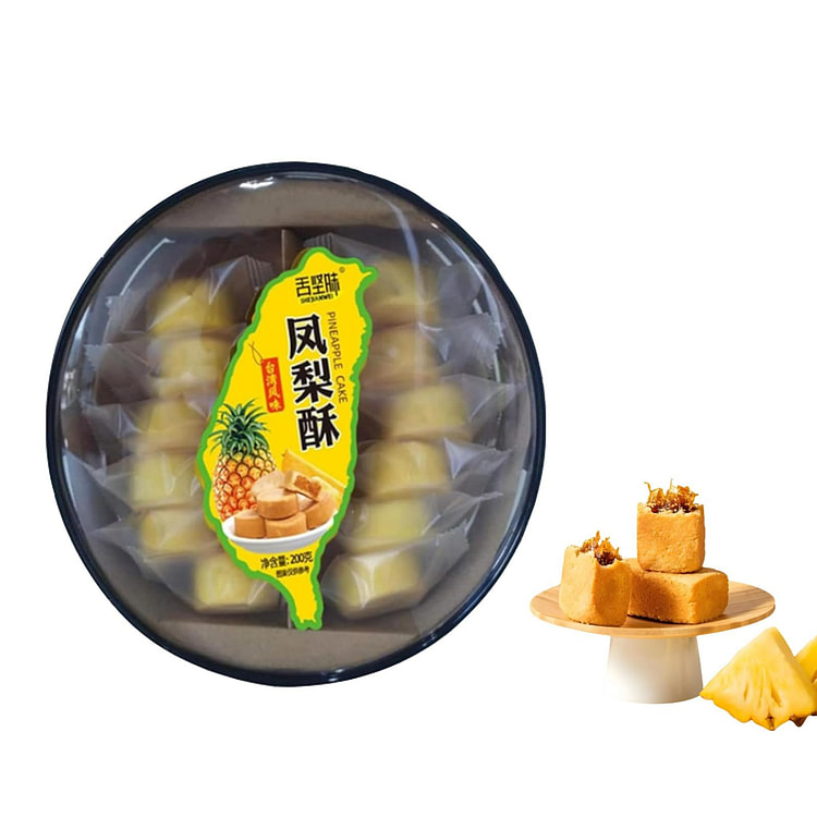 凤梨酥 200g'中式点心酥皮凤梨酥 精美包装包邮