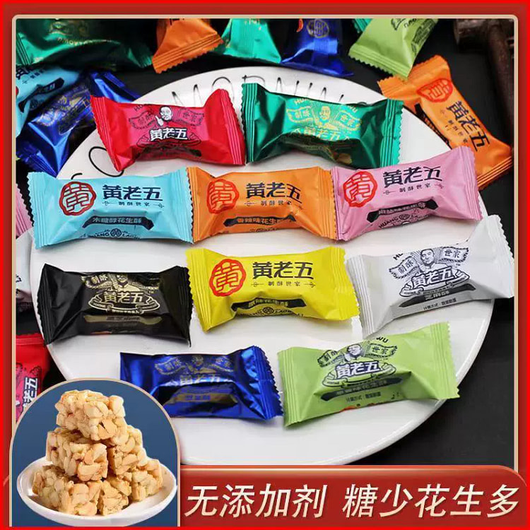 黄老五花生酥 多种口味混合装250g*1