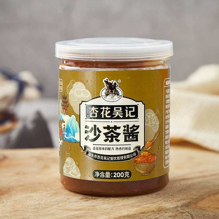 正宗潮汕杏花吴记沙茶酱*1瓶