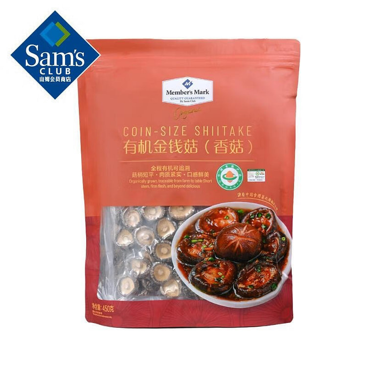 山姆 精选有机金钱菇(香菇) 450 克