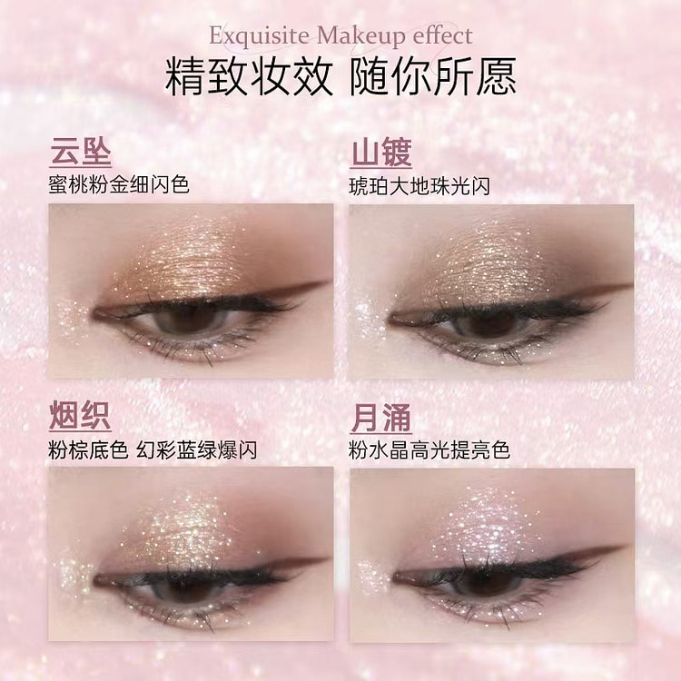 眼影棒无粉感水晶果冻妆