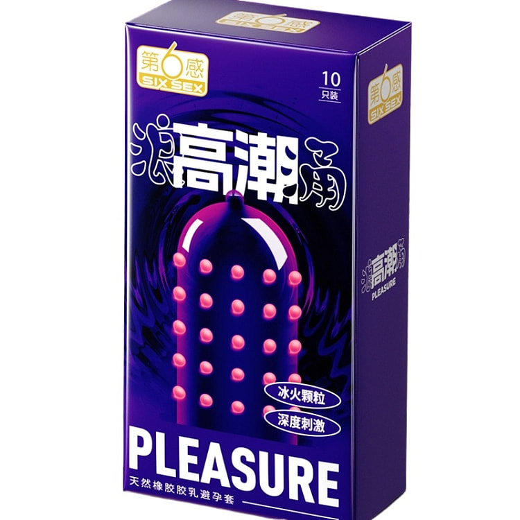 Spiky textured condoms, 10pcs/box 1 count