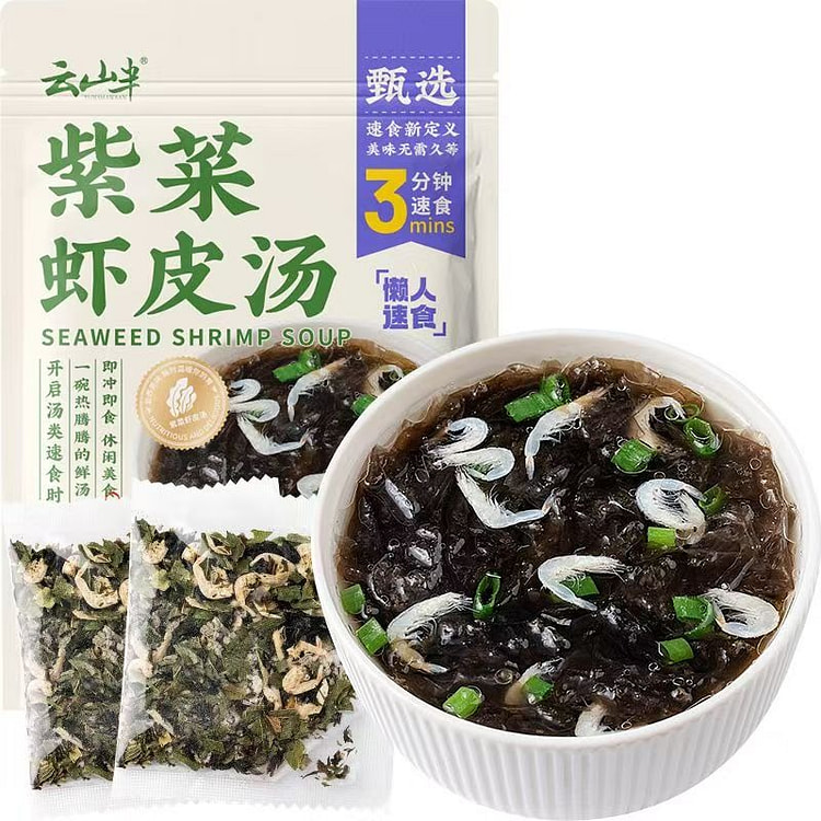 云山半紫菜虾皮汤独立小包装冲泡即食 60 克