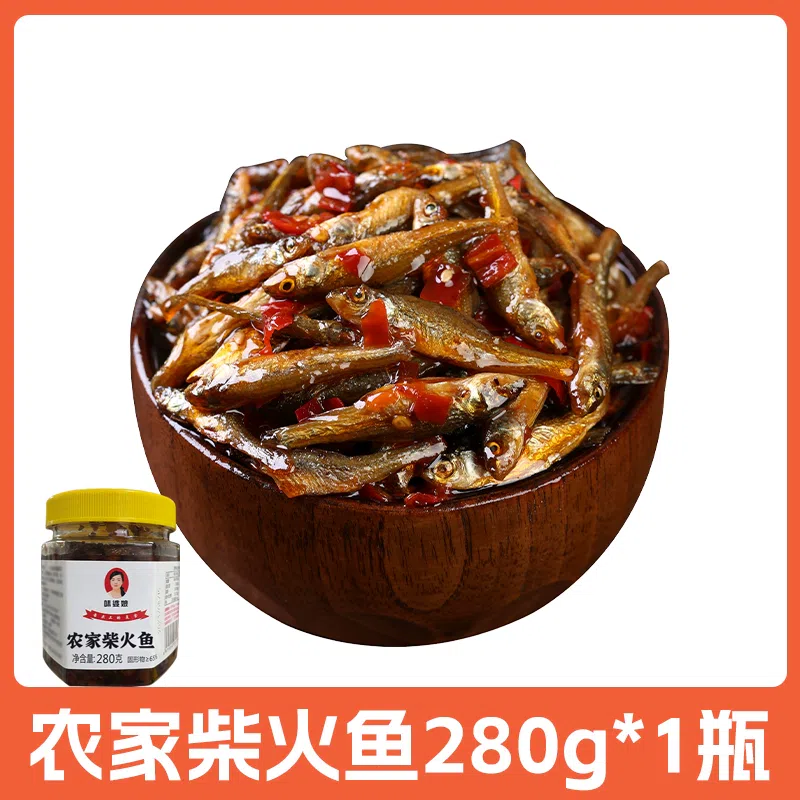 Hunan specialty farmhouse spicy firewood fish under the meal, spicy small fish larvae 280g*1 bottle 280 g