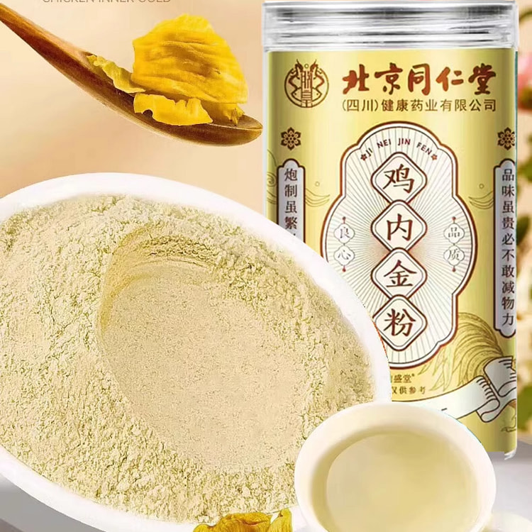 消食 调理脾胃 爱上吃饭 鸡内金粉 255g