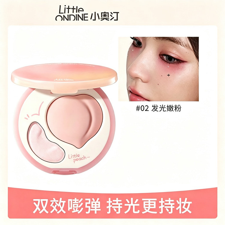 小奥汀桃气双拼立体高光腮红盘持妆提亮面部腮红02 1 盒