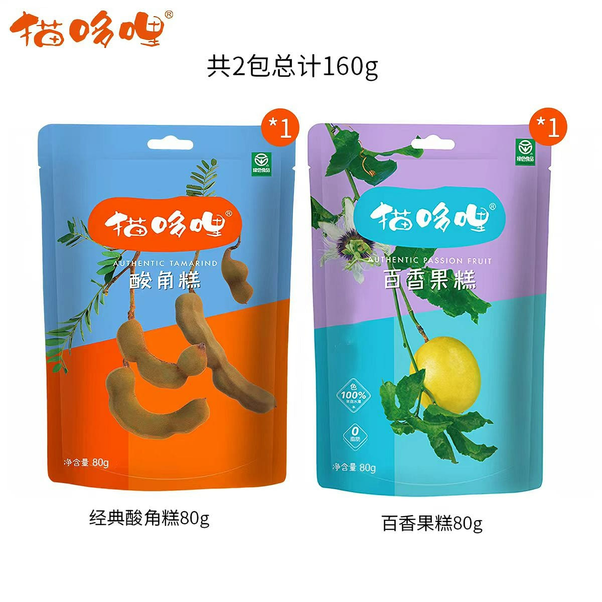 Sour fruit cakes 160 g