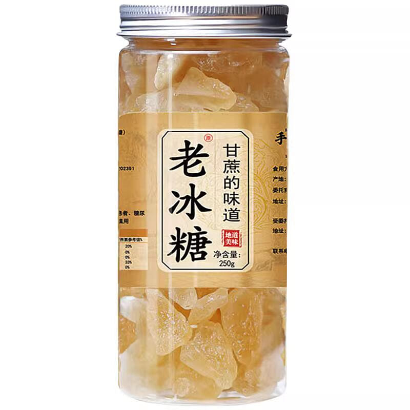 sugarcane rock sugar250g * 1 bottle 250 g