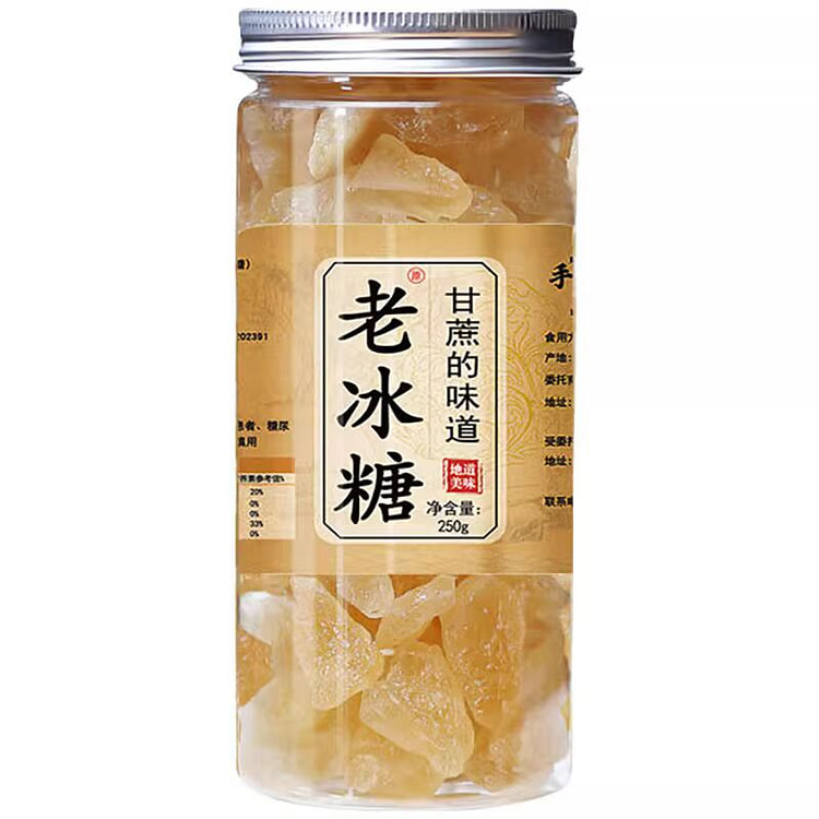 纯甘蔗老冰糖正宗黄冰糖250g*1瓶
