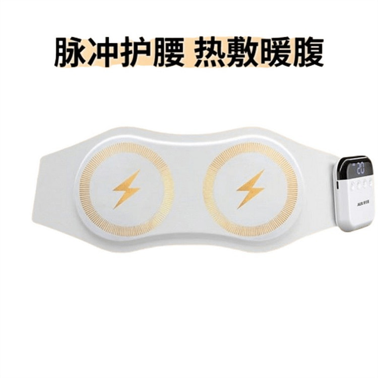Oaks1 waist massager heating compress physiotherap