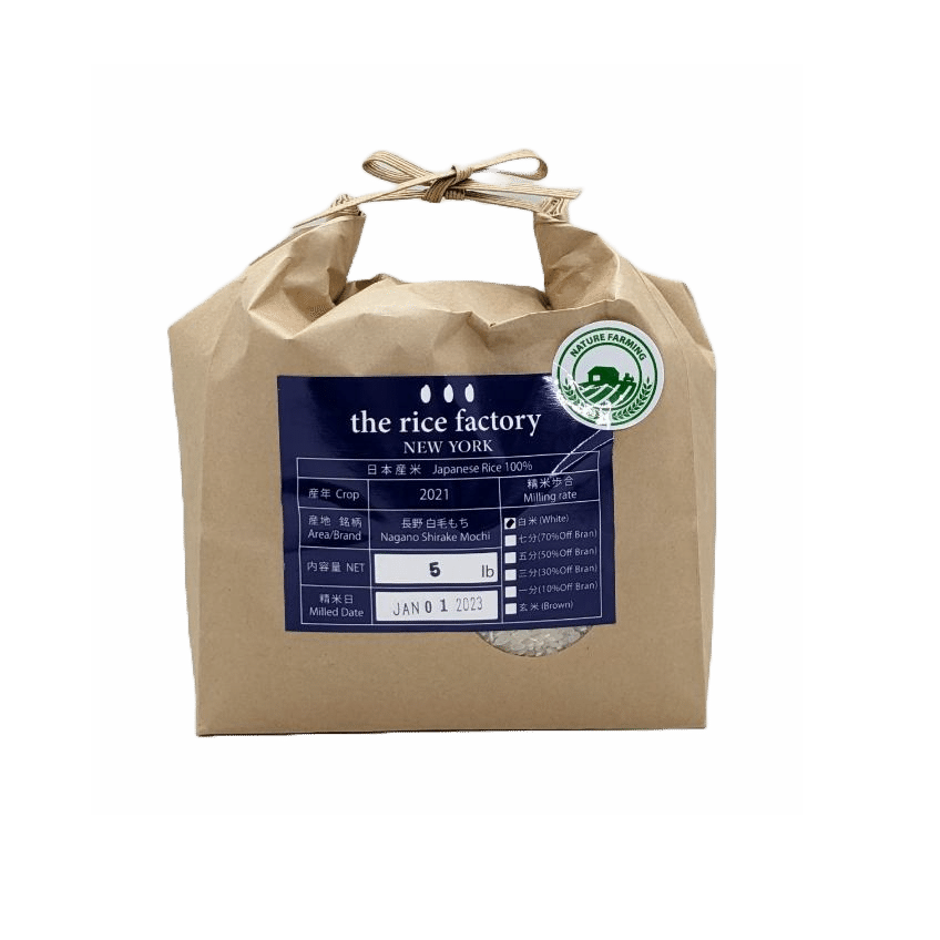 Nagano Shirake mochi Organic (2022 Crop) White Rice/5lb 5 lb