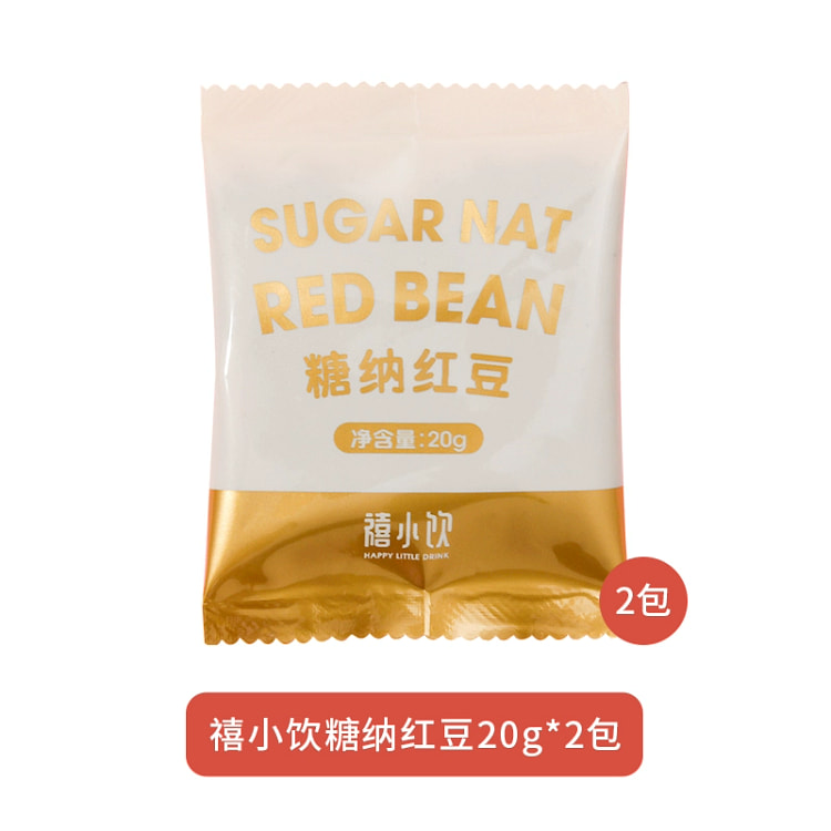 2 packs of Xi Xiaoyin Honey Red Beans 40 g
