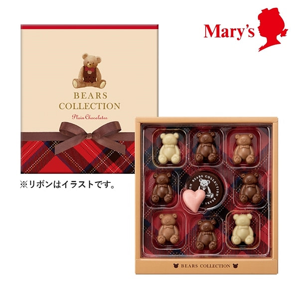 Mary's Classic Bear Warm Heart Chocolate 10pcs 1 each