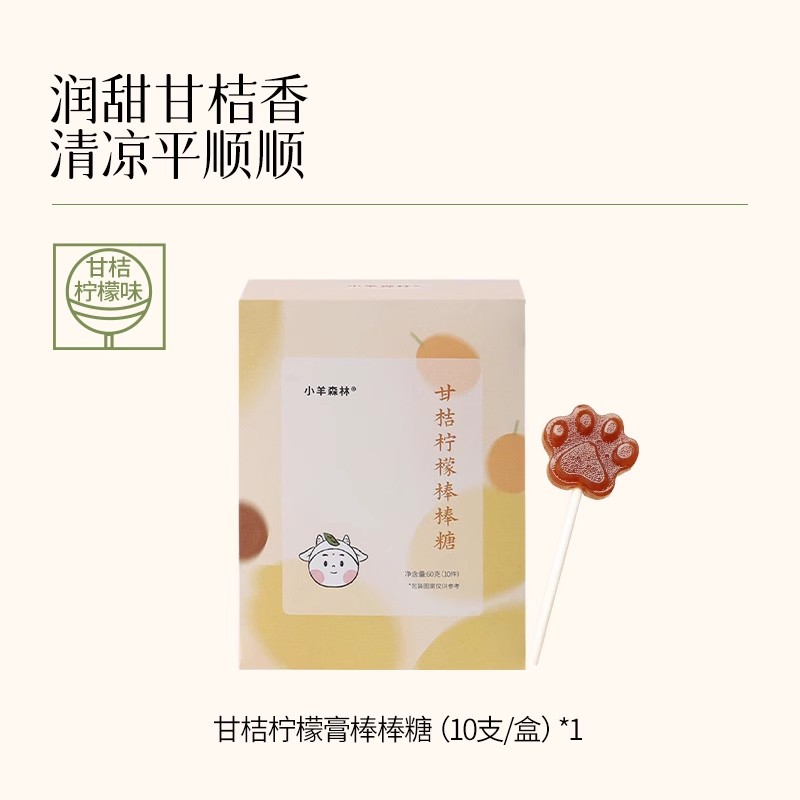 Get Autumn pear syrup Lollipop,60g*1 box Delivered | Weee! Asian Market