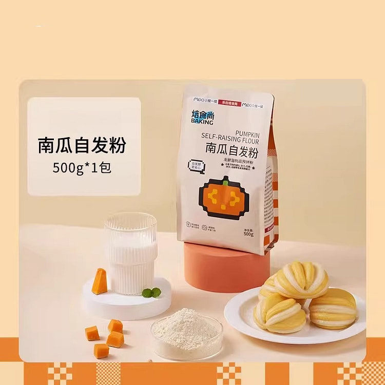新良南瓜自发粉500g*1袋 500 克