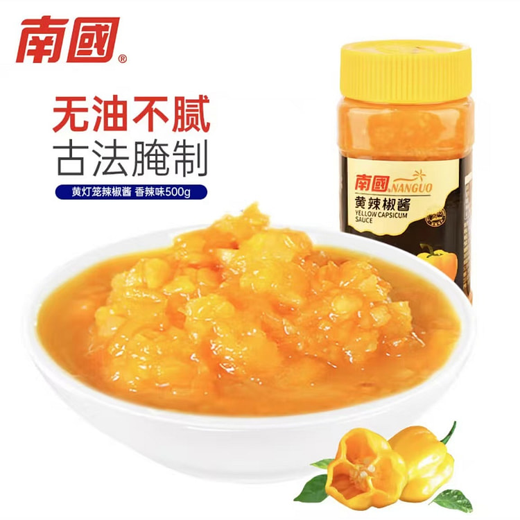 南国  灯笼辣椒酱  佐餐酸汤肥牛拌饭拌面酱