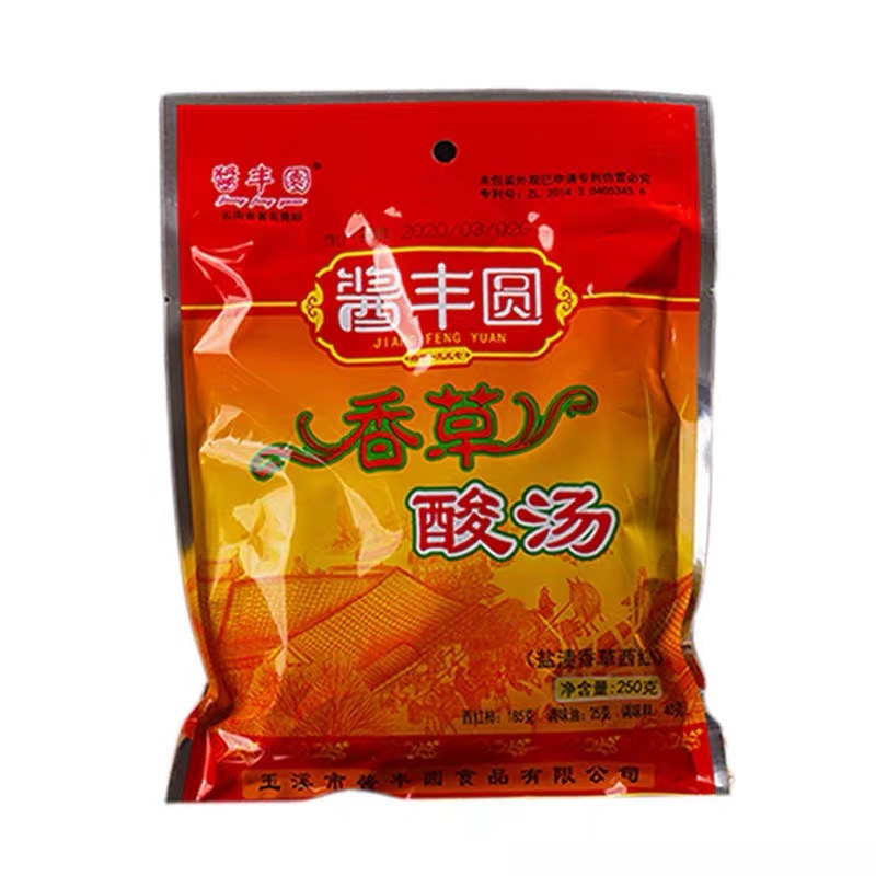 Yunnan Vanilla SouHot Pot Base Seasoning 250 g