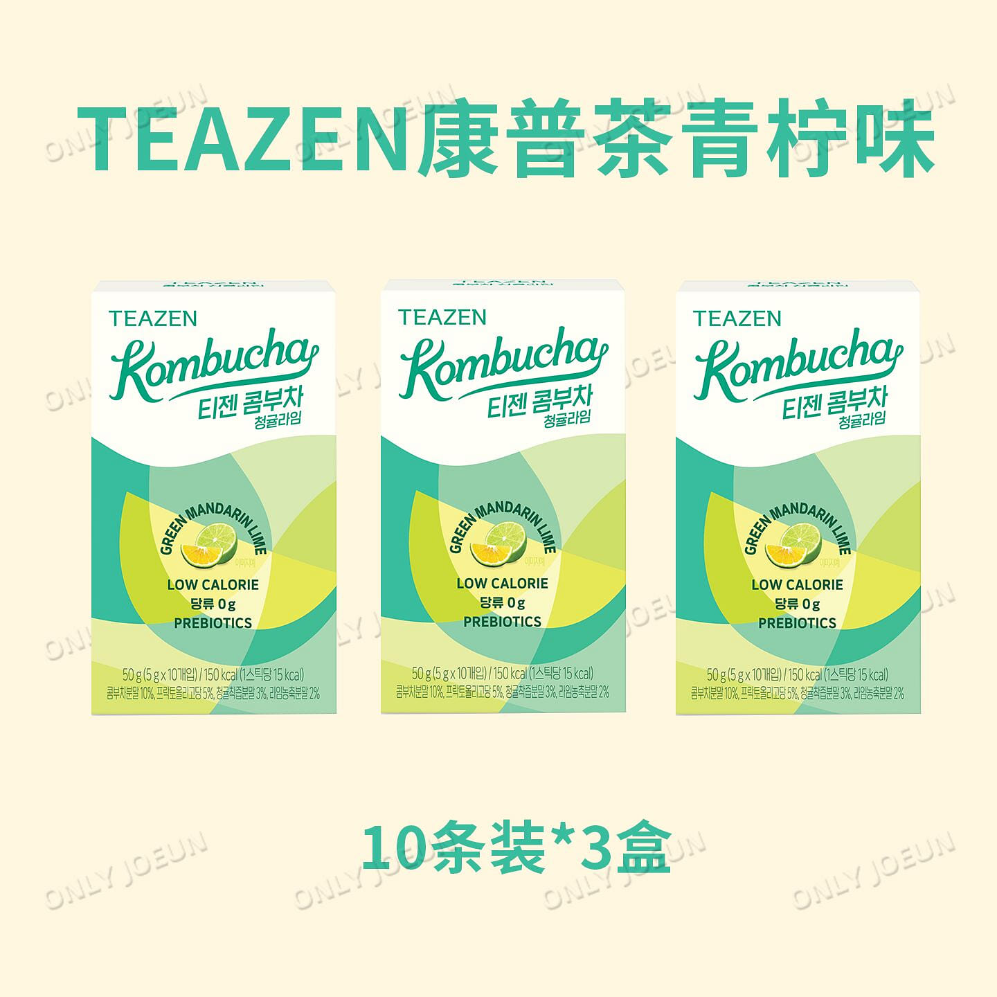 TEAZEN Kombucha Lime 0 Sugar Low Cal3 boxes 3 box