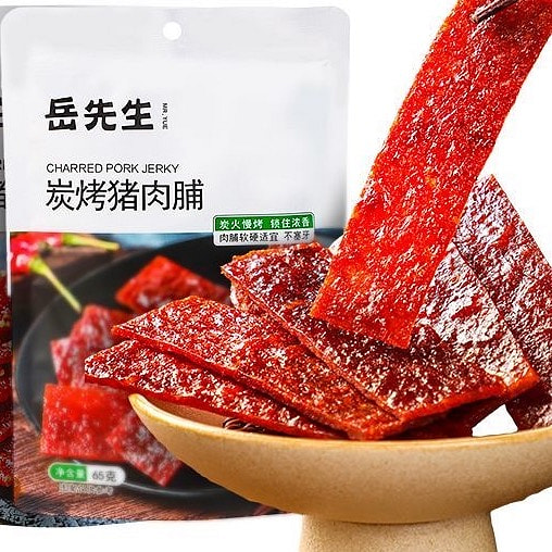 Charcoal grilled pork jerky