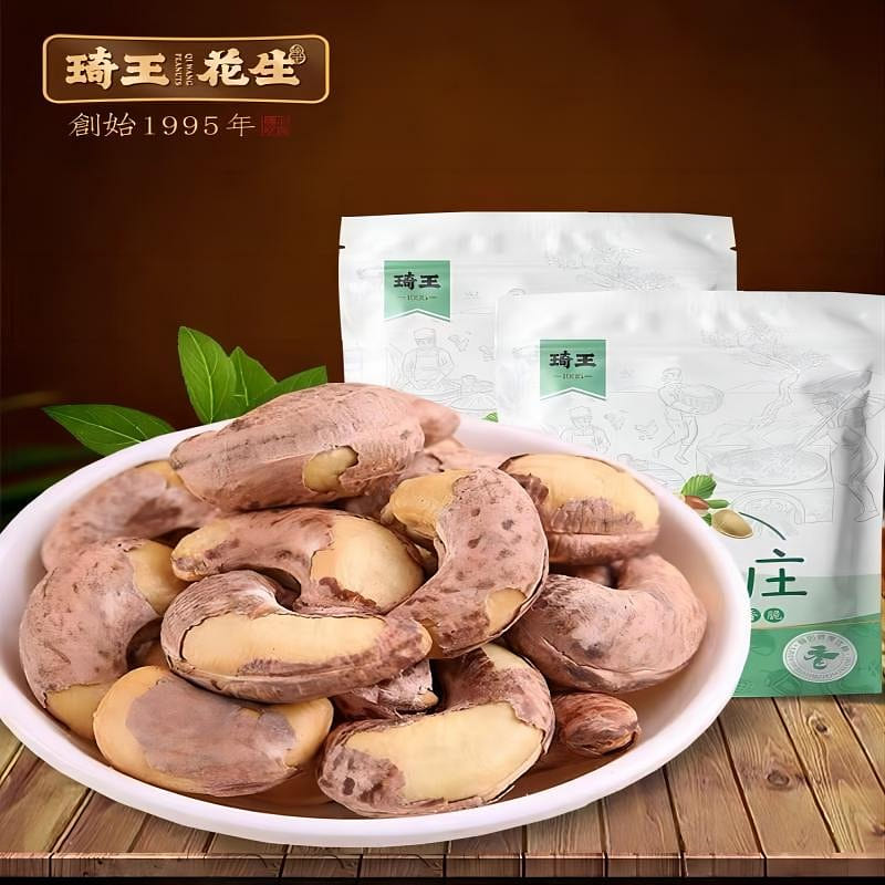 琦王 盐焗腰果仁 原味越南紫皮腰果 零食 年货 250 克