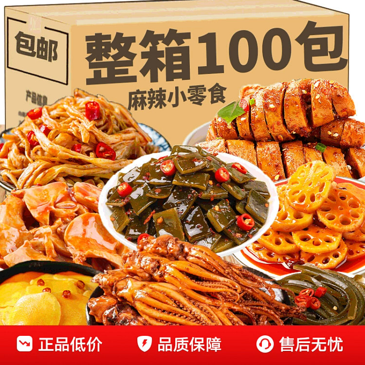 麻辣小零食下酒菜金针菇+藕片+海带+鱿鱼须共40包