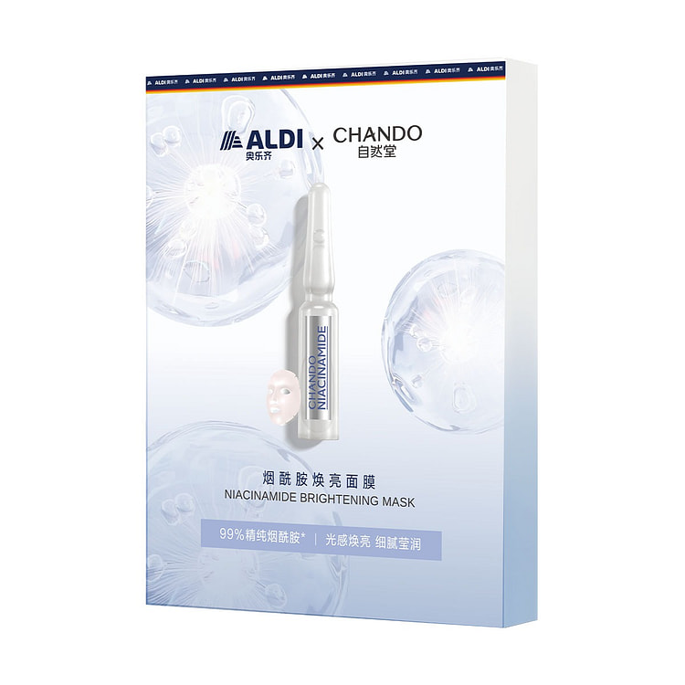 CHANDO Niacinamide Brightening Mask 5pcs 1 box
