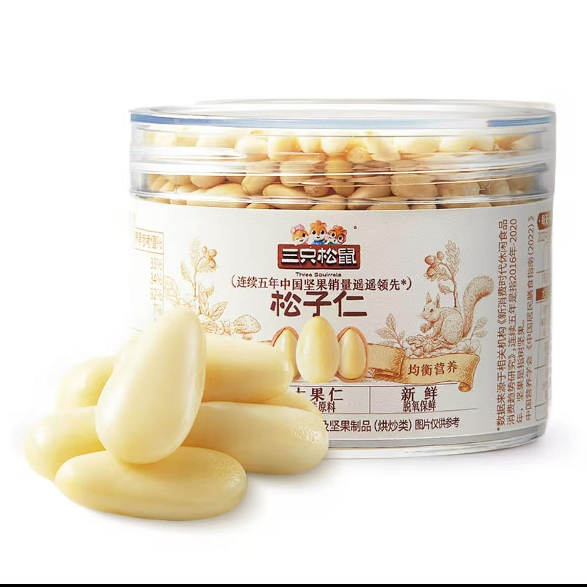 三只松鼠 去壳松子仁 坚果果仁炒货休闲零食原味 100 克