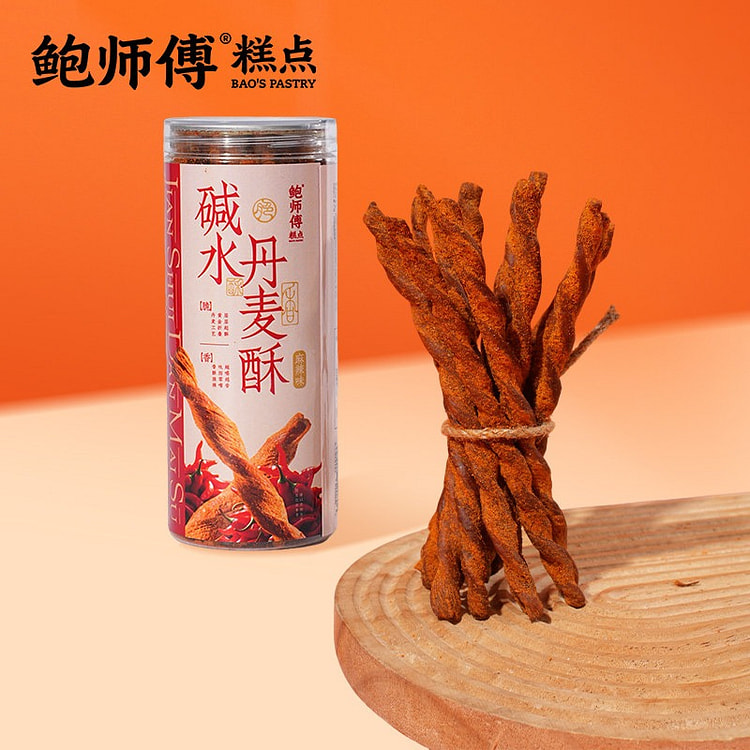 鲍师傅 碱水丹麦酥麻辣味黄油起酥辣条零食特产小吃 220 克
