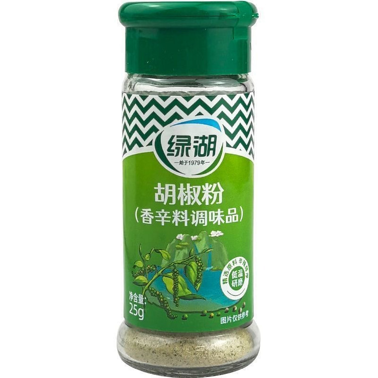 绿湖白胡椒粉25g*2瓶 2 瓶