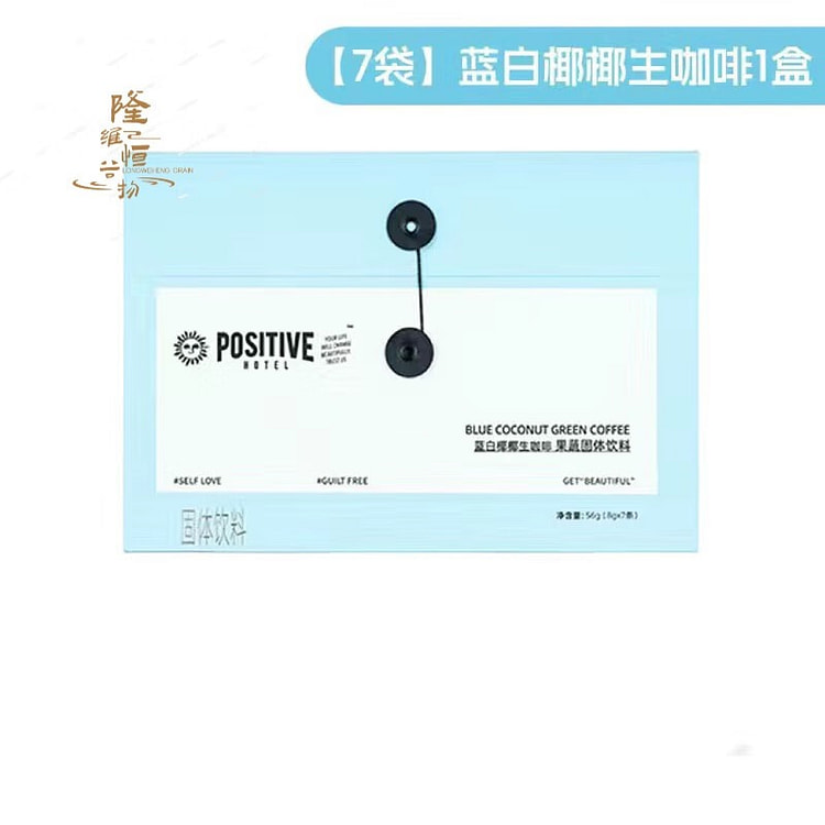 PH地中海咖啡新口味 蓝白椰生咖啡1盒*7袋