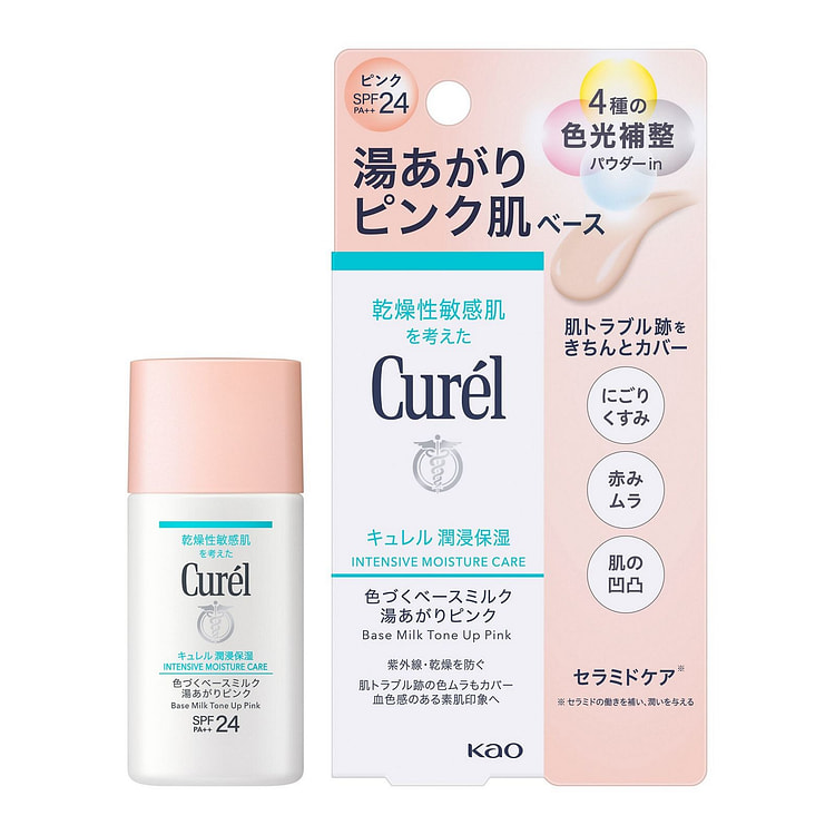 KAO Curel Base Milk Tone Up Pink 30ml 30 ml