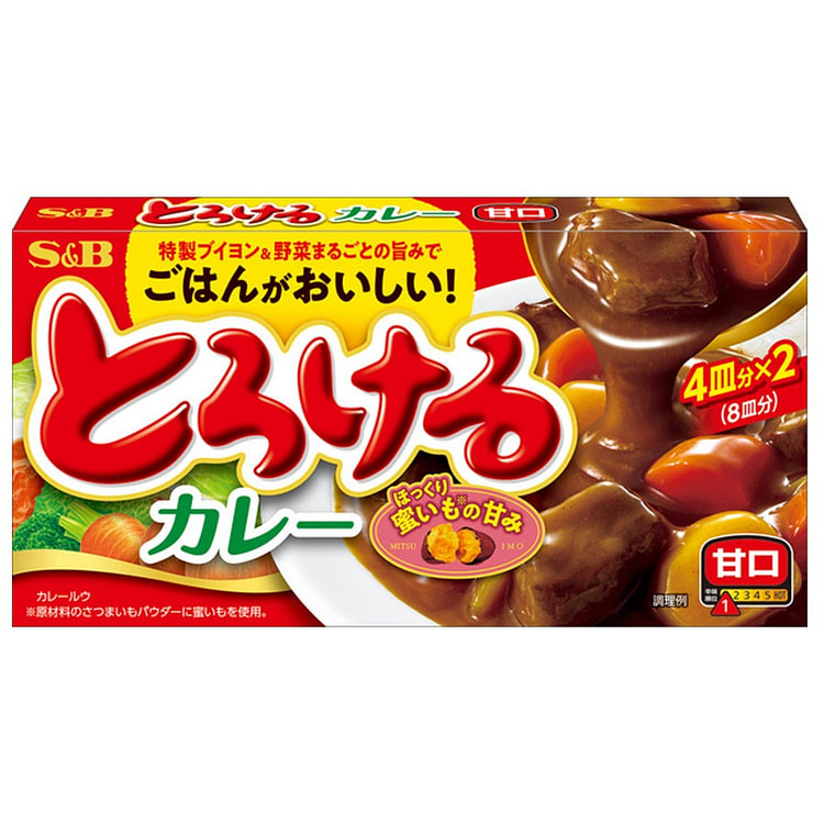 日本S&B 20种蔬菜熬制而成 微甜咖喱 甜味