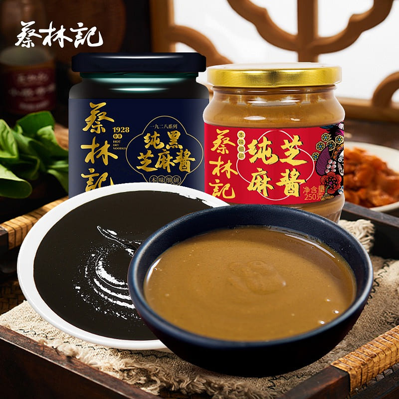 Cai Lin Ji Pure white sesame paste and pure black sesame paste 250g*1 and 200g*1 450 g
