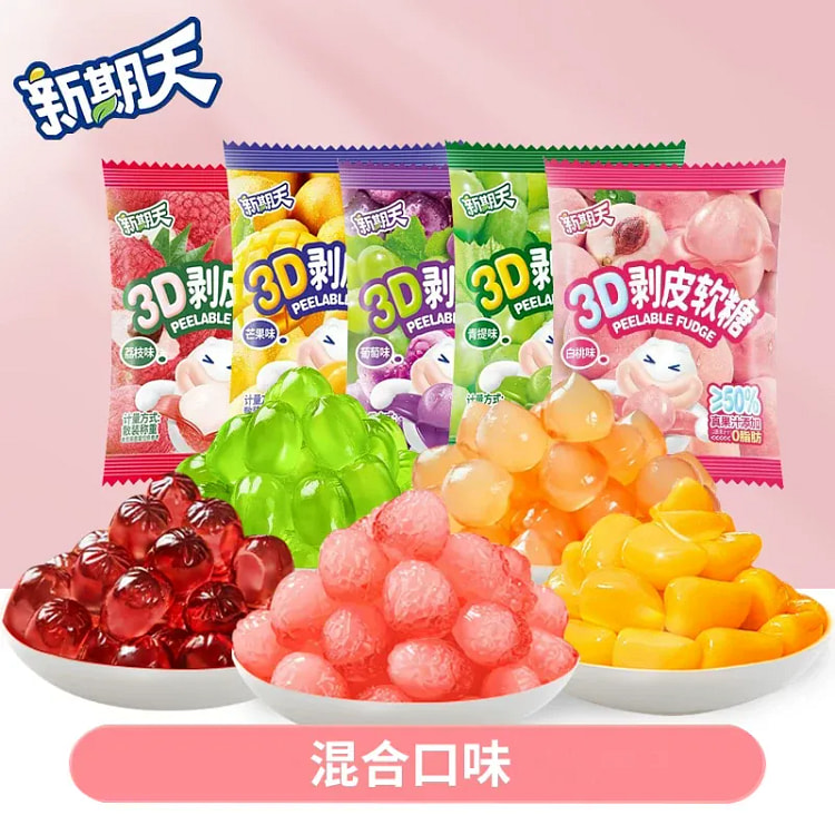 新期天3D剥皮软糖490g（约18包） 490 克