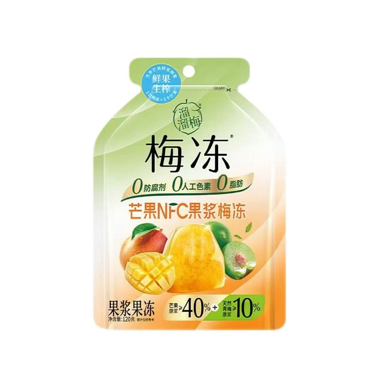 溜溜梅nfc果冻120g芒果味天然梅冻休闲零食 120 克