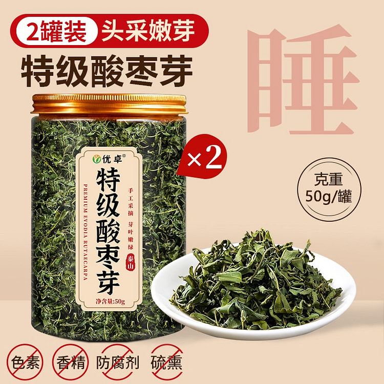 【2罐】野生酸枣芽茶 100 克