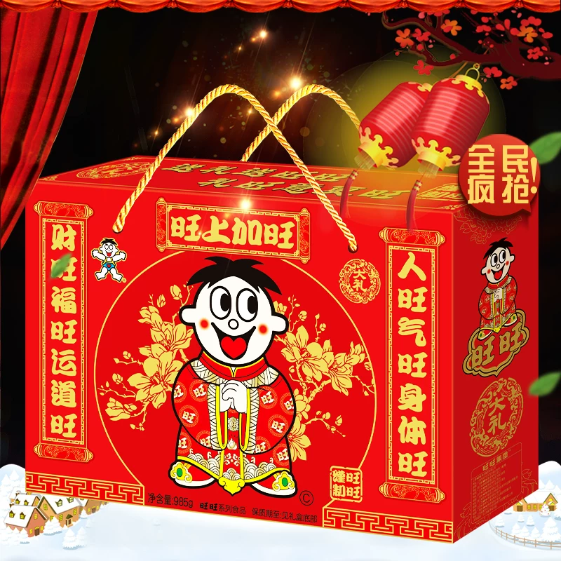 Want Want Snack Gift Box New Year Edition 985g*1 985 g - Weee!