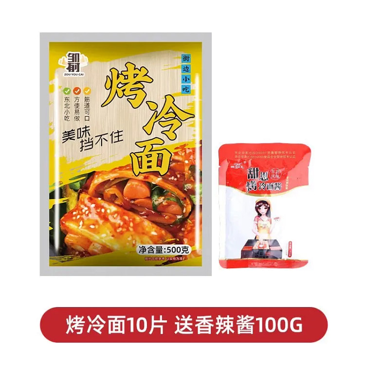 哈尔滨烤冷面10片*1袋 500 克