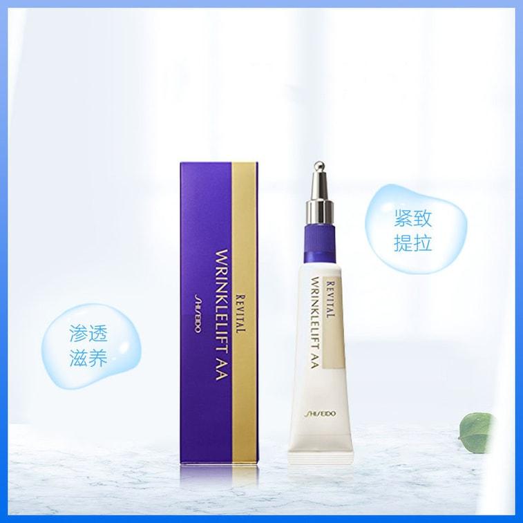 SHISEIDO REVITAL WRINKLELIFT AA 2箱セット 1756F326E8540A86.jpeg