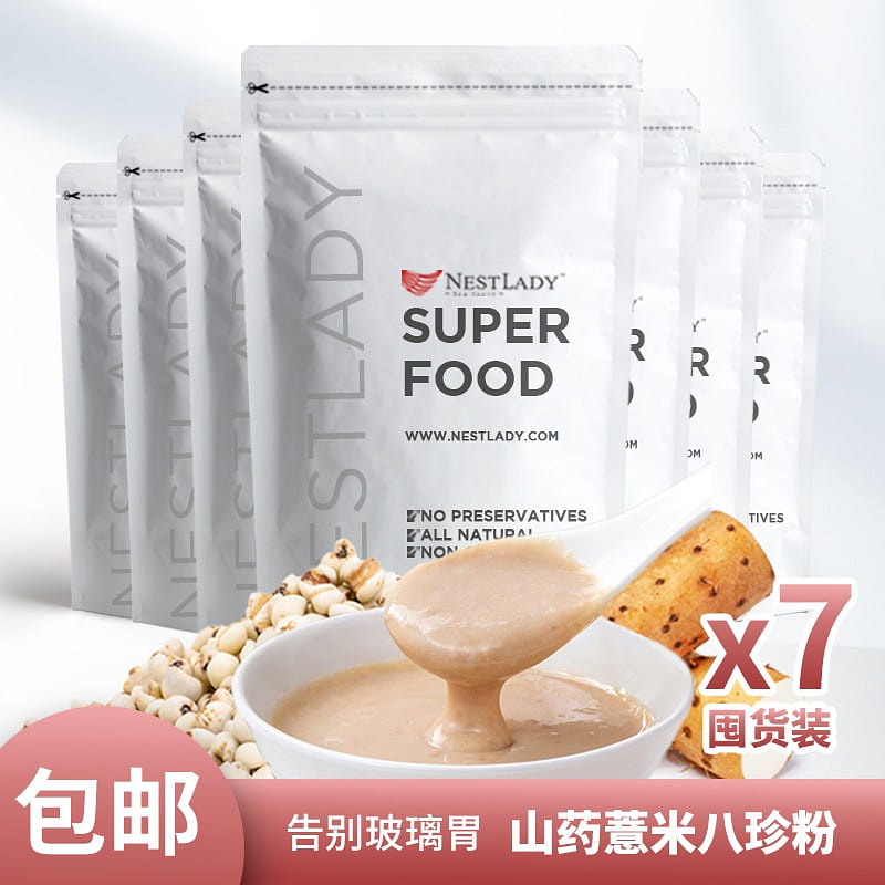 Yam and Job's Tears Powder 7-Pack Combo 7 count