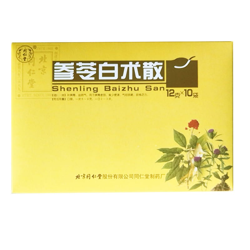 Shenling Baizhu San 12g*10bags 1 box