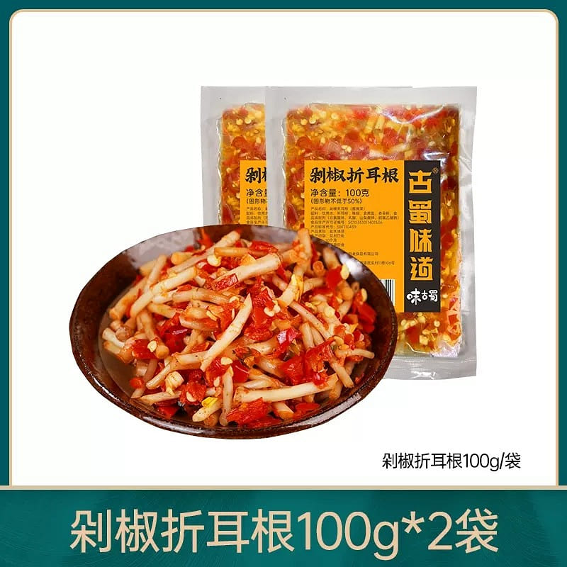 Sichuan Kimchi Chopped Pepper Folded Ear Root Soaked Cold Instant 100g*2 bags 100 g